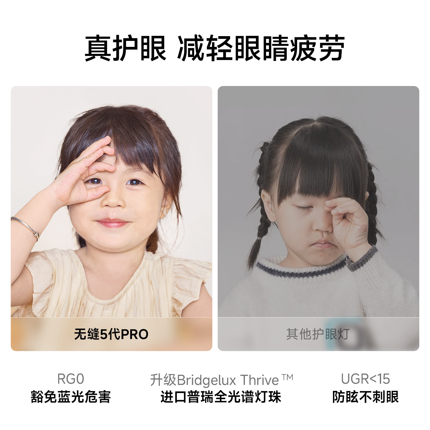 长虹无缝隙客厅主灯普瑞全光谱护眼超薄吸顶灯卧室灯全屋灯具套餐,淘宝优惠券,粉丝福利购,淘宝优惠卷