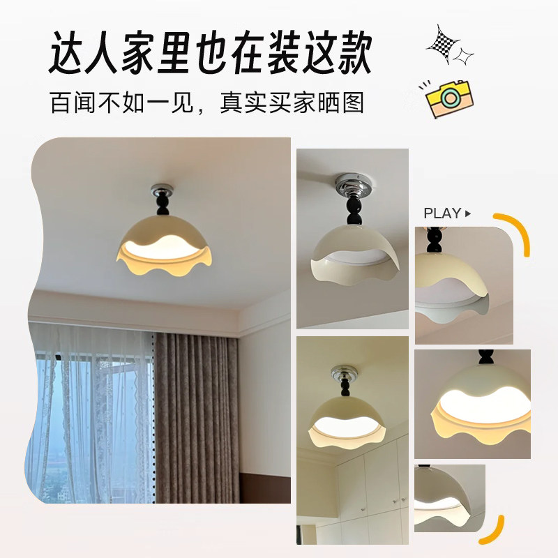 长虹蛋壳法式奶油风中古卧室灯吸顶灯孟菲斯高级感年轻人房间灯,淘宝优惠券,粉丝福利购,淘宝优惠卷
