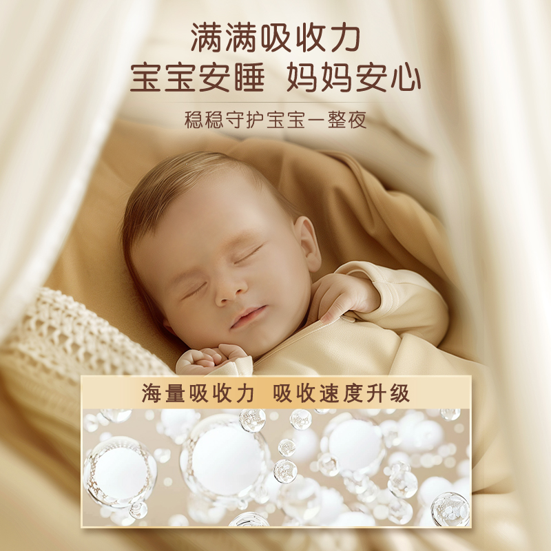 尤妮佳moony慕怡皇家自然贵族棉婴儿柔软纸尿裤M/L/XL(2包)新生儿