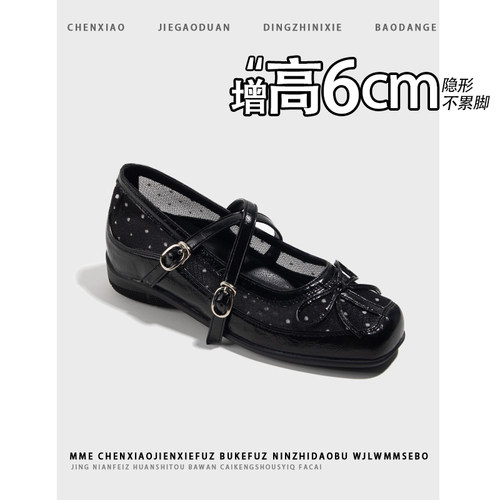 不累脚！小个子增高6CM玛丽珍女2026新款网纱透气交叉带浅口单鞋 - 图2