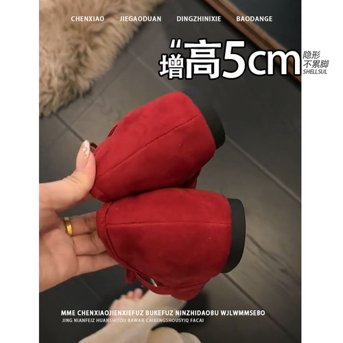 不累脚！红色隐形内增高5CM2026新款小个子温柔玛丽珍鞋单鞋女 - 图3