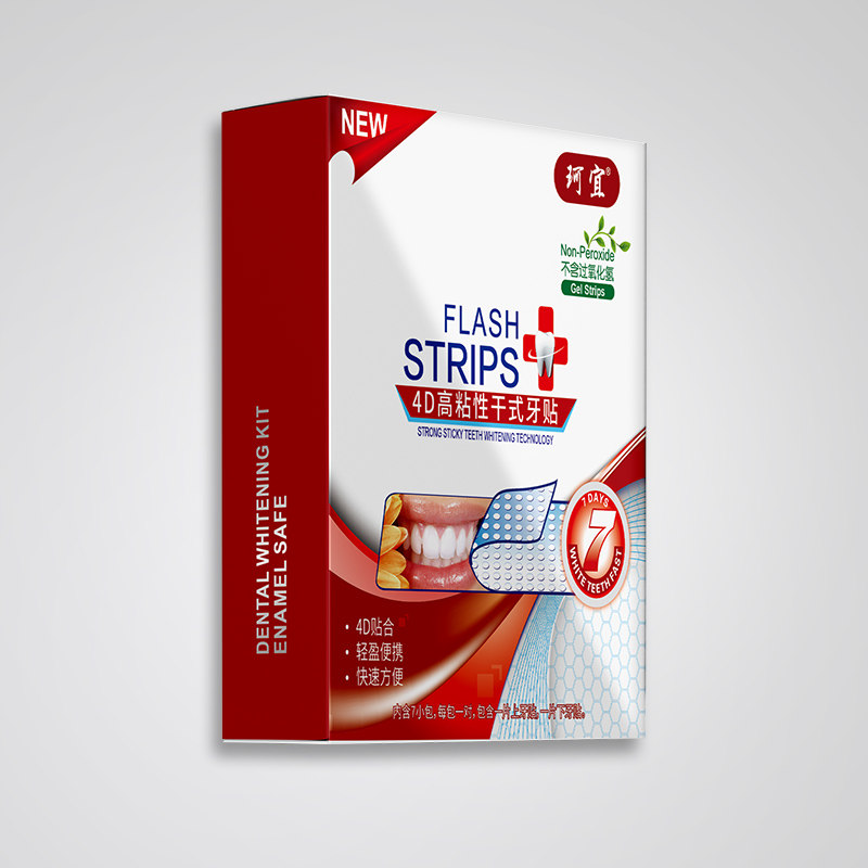 珂宜亮白洁白炫白4d牙齿神器牙贴 宜铭居家日用牙齿美白脱色剂