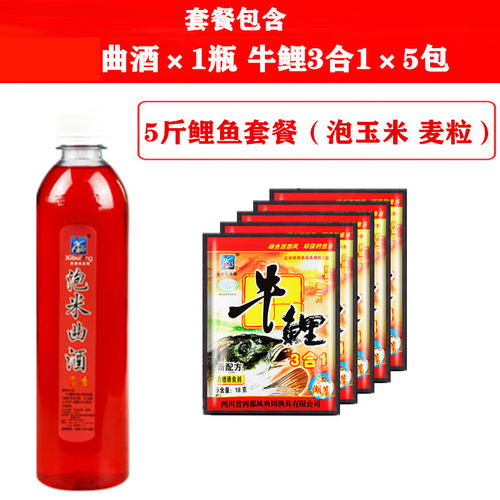 西部风鱼饵牛b鲫泡米窝料配方野钓酒米鲫鲤鱼牛逼红鲫小药诱食剂 - 图2