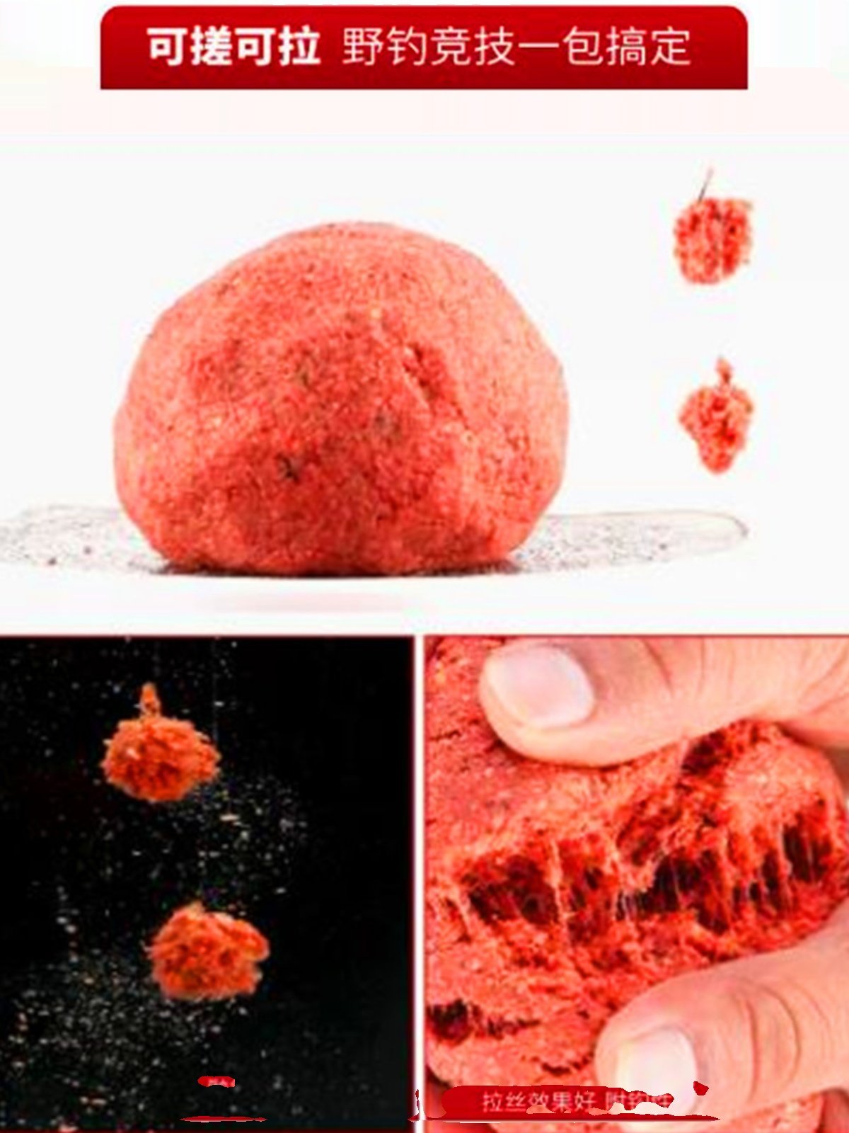 龙王恨野战蓝鲫香腥鱼饵料野钓鲫鱼鲤鱼老鬼九一八春秋夏季老三样,淘宝优惠券,粉丝福利购,淘宝优惠卷