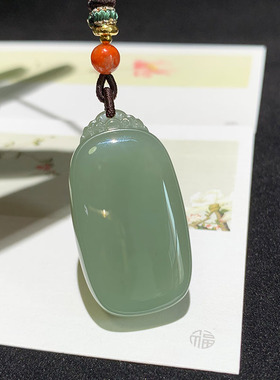 天然和田玉湖水绿平安无事牌吊坠