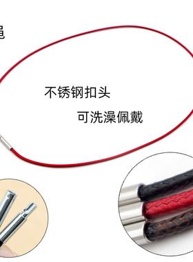 高档项链玉佩玉坠翡翠挂吊坠皮绳