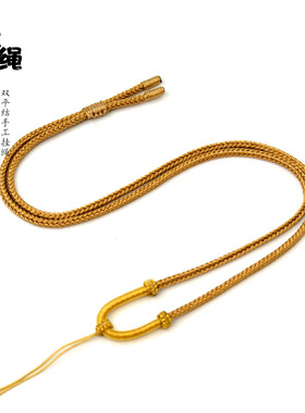 可调节挂件手工编织金色绕线项链编绳吊坠绳子挂绳玉佩配绳男女