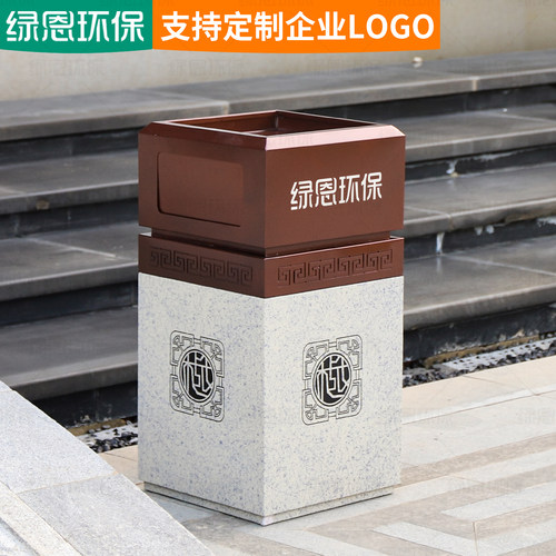 高档仿大理石纹户外垃圾桶大容量果皮箱别墅庭院室外不锈钢垃圾桶 - 图0
