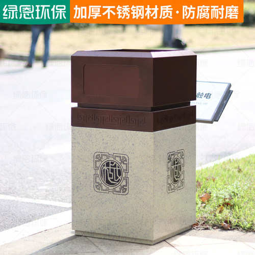 高档仿大理石纹户外垃圾桶大容量果皮箱别墅庭院室外不锈钢垃圾桶 - 图1