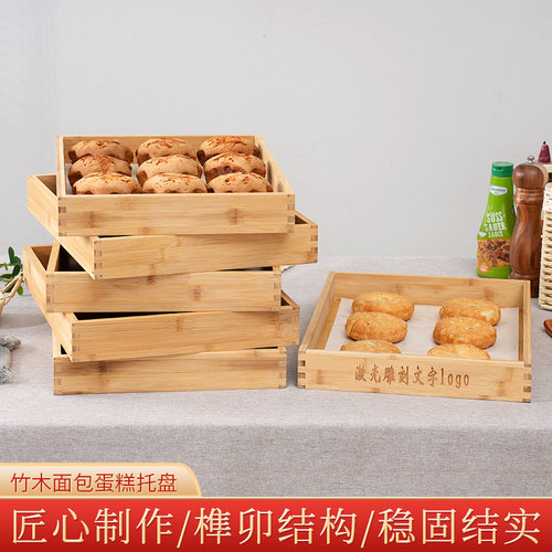 木质托盘定制长方形竹木面包托盘展示盘蛋糕店烘焙木盘食品糕点盘 - 图0