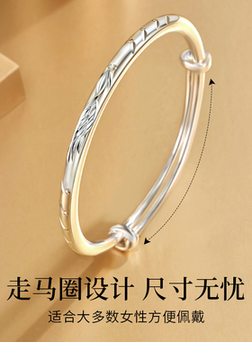 本命年锦鲤银手镯如鱼得水女纯银足银9999镯子女友情人节生日礼物