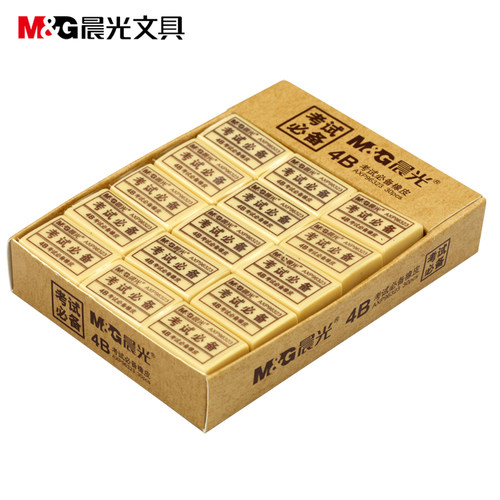 晨光孔庙考试橡皮 学生考试专用4B橡皮擦米菲 黄色小橡皮美术橡皮儿童擦得干净少屑创意绘图像皮象皮不易留痕 - 图3