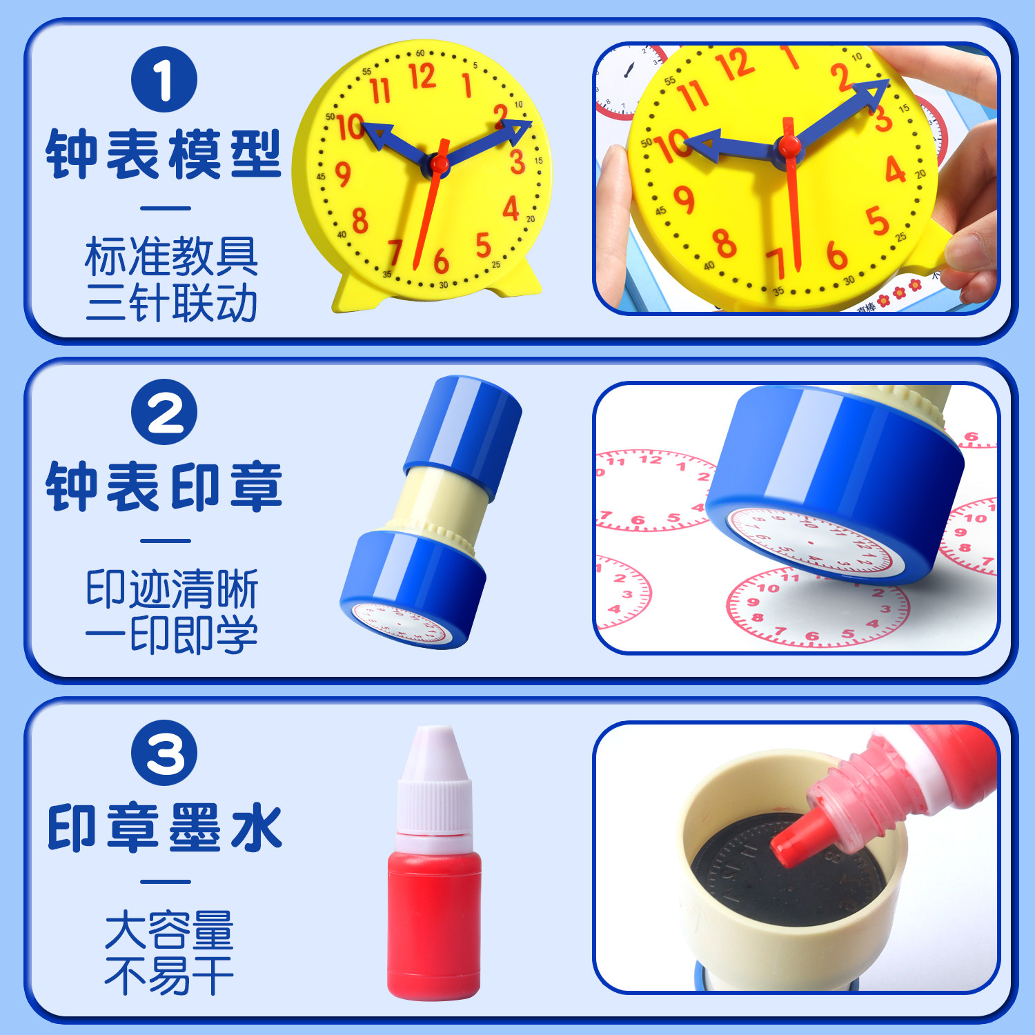 钟表模型小学生数学教具时钟模型一二年级幼儿园学习认识时间专用学具24时三针联动时钟教具老师教学推荐,淘宝优惠券,粉丝福利购,淘宝优惠卷