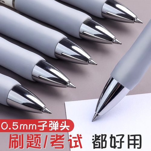 晨光按动中性笔水笔学生用考试碳素黑色水性签字笔芯0.5mm按压式k35子弹头圆珠墨蓝红笔简约教师办公文具用品 - 图3