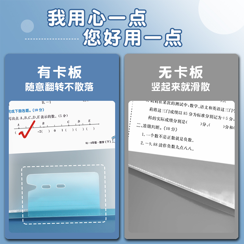 杰利A3试卷收纳袋初中生专用大容量试卷夹翻页整理神器卷子分类资料册小学生高中生透明插页奖状放试卷收集夹-图2