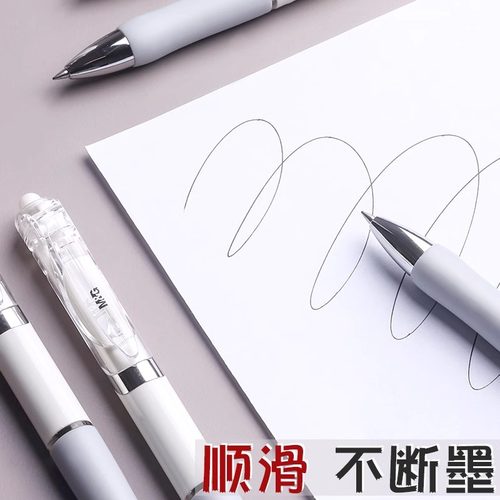 晨光按动中性笔水笔学生用考试碳素黑色水性签字笔芯0.5mm按压式k35子弹头圆珠墨蓝红笔简约教师办公文具用品 - 图2