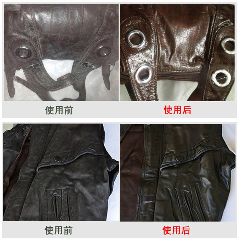 皇宇皮衣喷剂无色真皮黑色护理液 曼旭家居鞋油