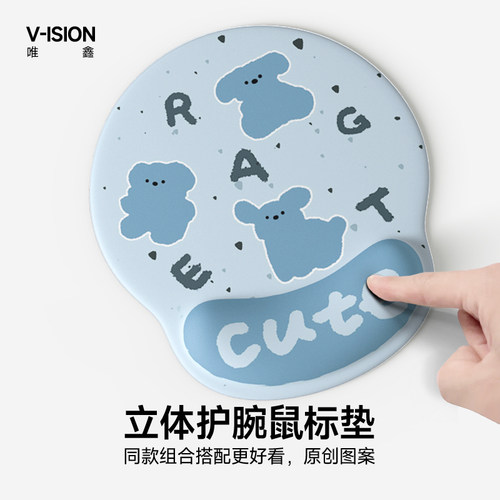 V-SION小狗插画护腕鼠标垫女手腕垫防滑办公室笔记本电脑键盘手托 - 图1