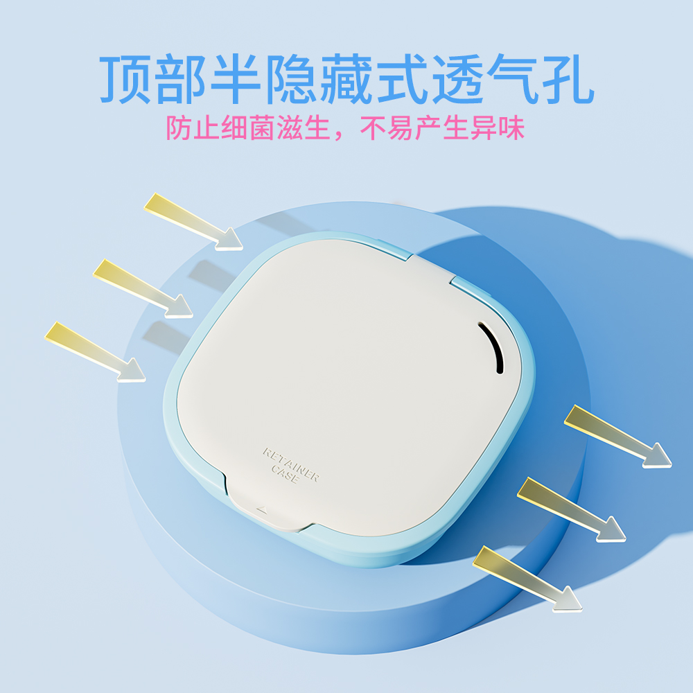 隐形牙套盒便携随身正畸保持器盒子小巧透气牙齿矫正器假牙收纳盒 - 图2