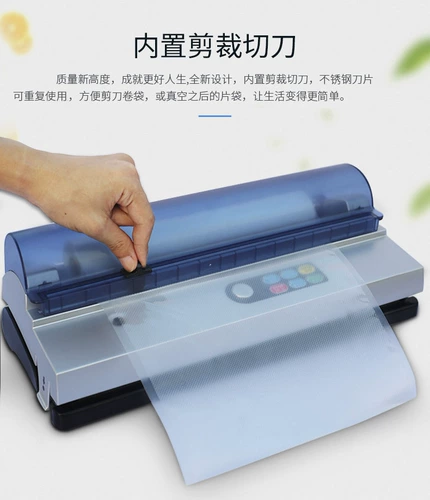 奥德居 Меблинг вакуумная машина упаковка