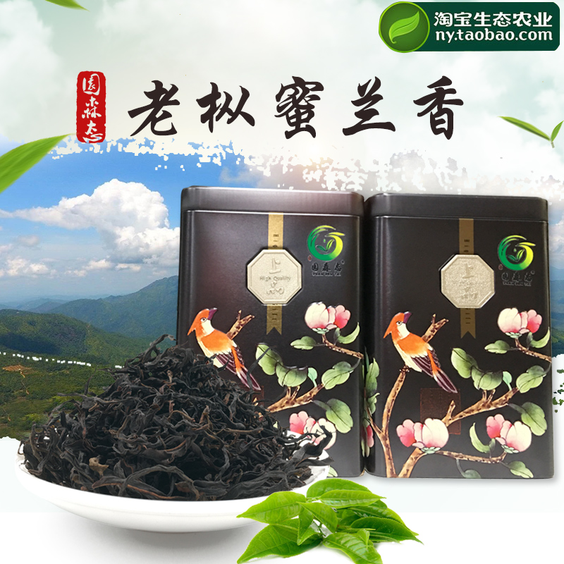 春茶潮州凤凰单枞茶老枞高山浓香蜜兰香单丛茶乌岽单从茶叶500克-图0