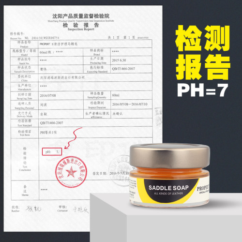 翻毛皮大黄靴清洁护理剂补色去油剂红翼马丁靴踢不烂马鞍皂清洗剂 - 图0