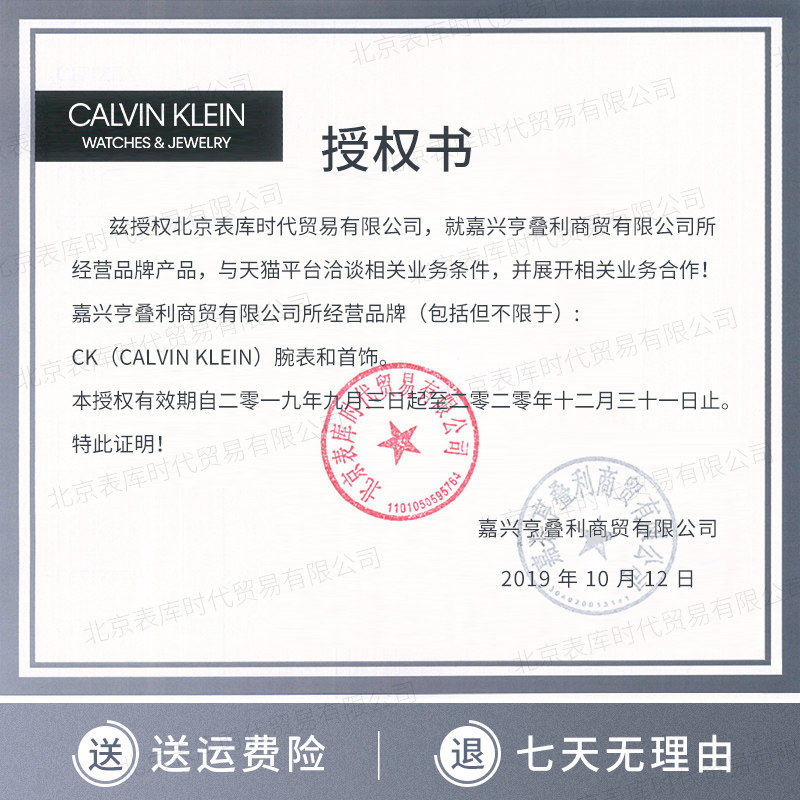 calvin klein正品男女情侣轻奢手镯 表库时代手镯