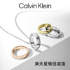 Ck couple ring niche design full of stars
