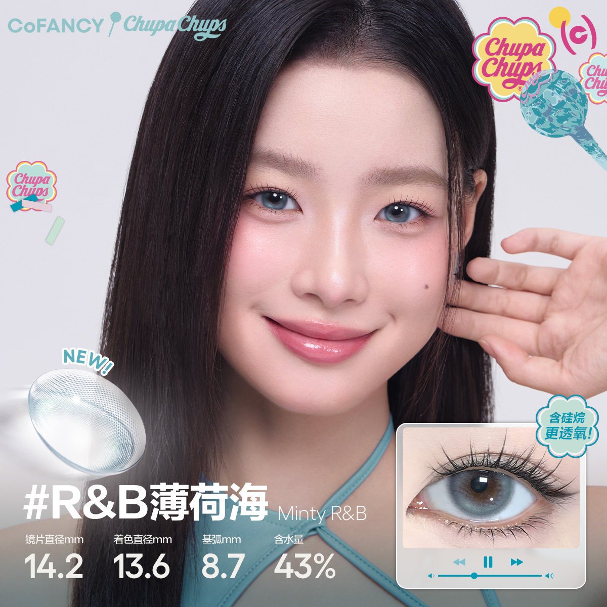 COFANCY可糖珍宝珠联名新品美瞳彩色隐形眼镜日抛10片装正品 - 图2