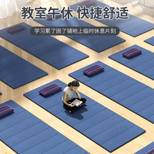 Офисный спальный коврик