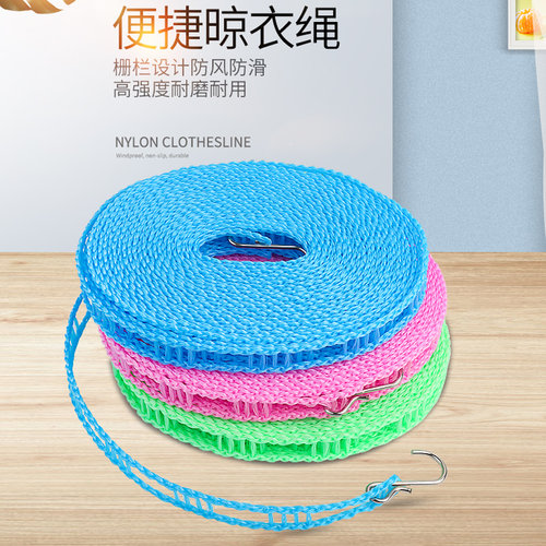 旅行晾衣绳室内免打孔神器晒衣绳凉衣绳子挂衣服被子户外防滑防风 - 图0