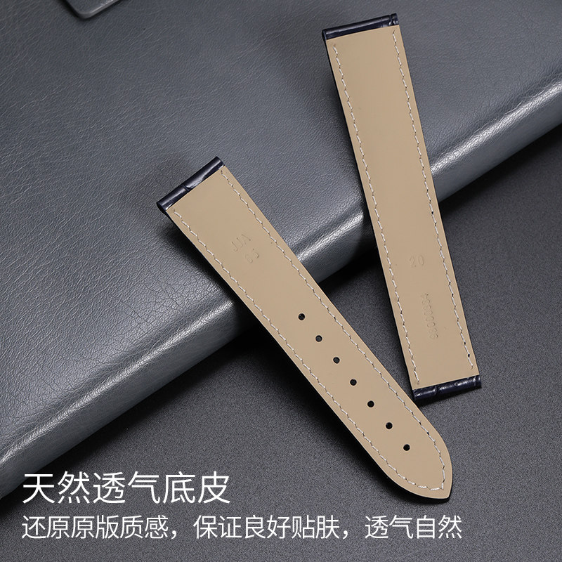 适配原装欧米茄男鳄鱼皮omg手表带 istrap配件