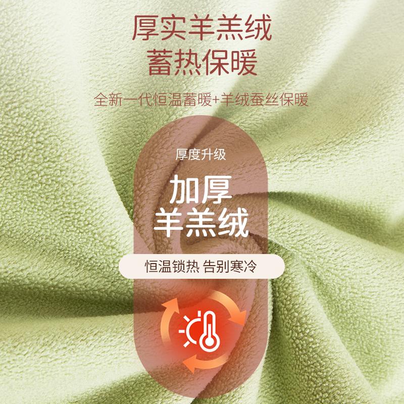 女士保暖内衣套装羊绒蚕丝加绒加厚羊羔绒冬双面磨毛无痕秋衣秋裤