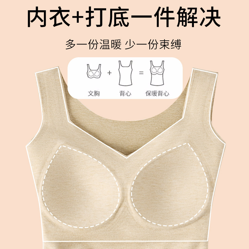 秋冬保暖背心女士自带胸垫加绒打底抗菌保暖打底内搭无痕上衣美体,淘宝优惠券,粉丝福利购,淘宝优惠卷