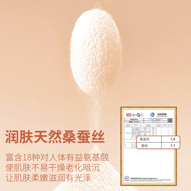 貂绒保暖内衣男女加绒腈纶秋冬情侣蚕丝磨绒打底内穿秋衣秋裤套装