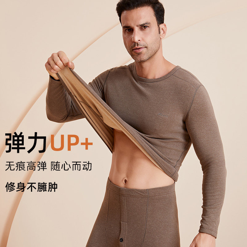 羊毛男士保暖内衣加绒抗静电发热打底衫东北秋衣秋裤套装男款冬季