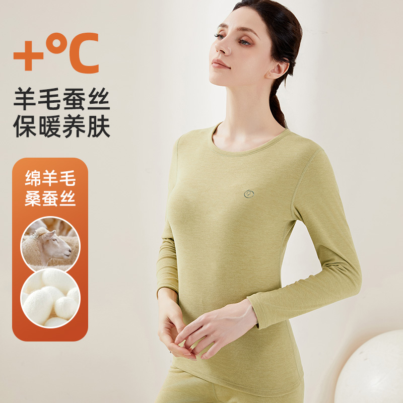 保暖内衣女士圆领发热秋衣秋裤套装贴片防寒打底加绒蚕丝羊绒冬季