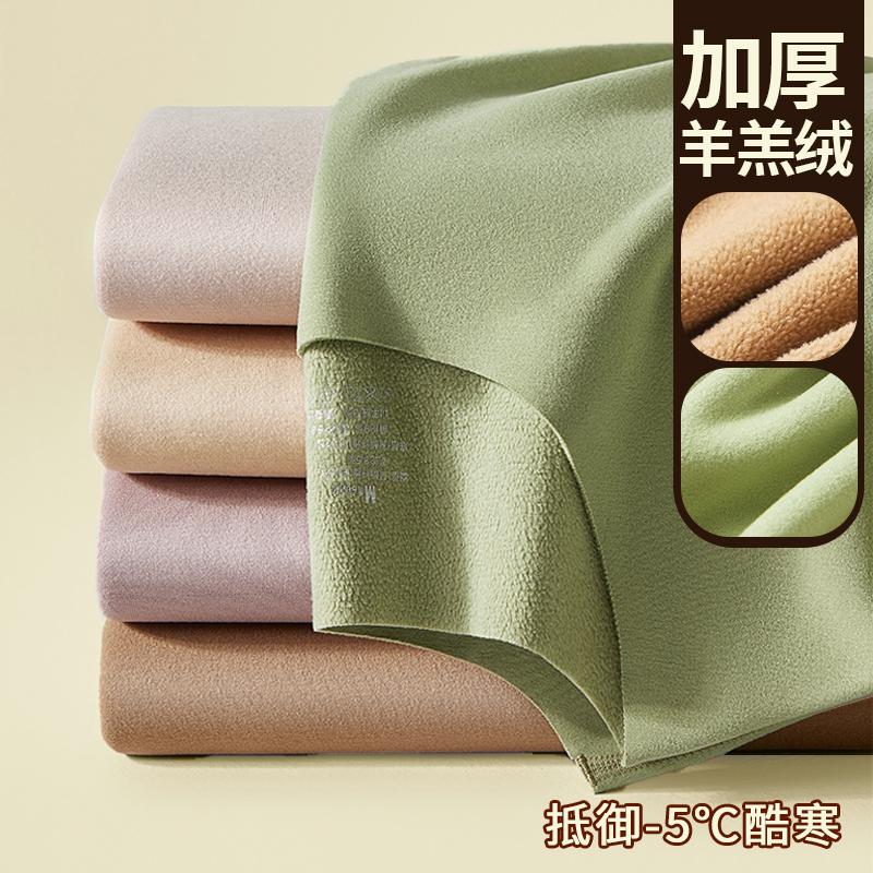 女士保暖内衣套装羊绒蚕丝加绒加厚羊羔绒冬双面磨毛无痕秋衣秋裤