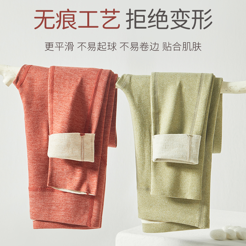 高腰女士保暖裤发热秋裤蚕丝羊绒美体提臀加绒加厚内穿无痕打底