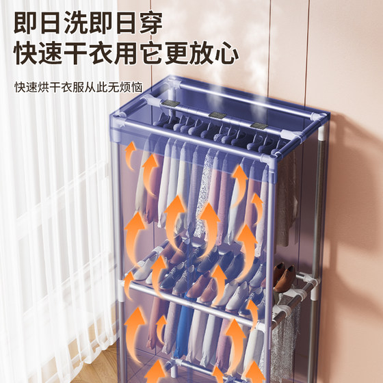 亚历山大烘干机家用烘衣服小型家庭宿舍干衣机衣柜风干衣物烘衣机