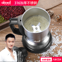Alexander Domestic Flour Milling Machine Small Crusher Five Grain Cereals Flour Milling Machine Ultrafine Grinding Machine Crusher