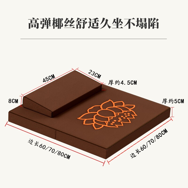 坐垫蒲团禅垫打坐垫禅修垫加厚冥想静坐参禅拜垫大跪拜垫家用折叠