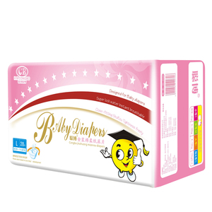 聪博纸尿片试用装