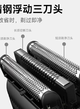 科明顿往复式电动剃须刀三刀头大功率2026新款男士刮胡刀全身水洗