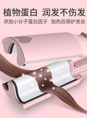蛋糕小型夹板蓬松卷发棒