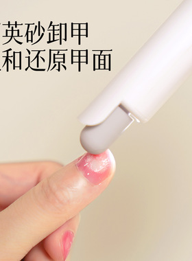 美甲去死皮修指甲打磨笔工具家用护手部护理三合一美甲精油打磨笔