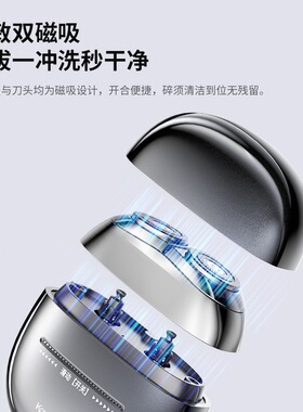 科明顿电动剃须刀男旅行便携式迷你刮胡刀滑动开关全身水洗新款