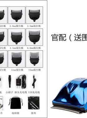 德国进口剃光头自助理发器神器