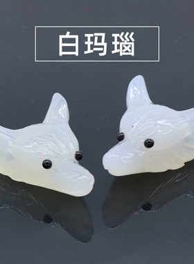 天然水晶玛瑙狼头挂坠