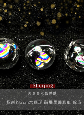 手作钛钢网兜项链水晶球吊坠男女